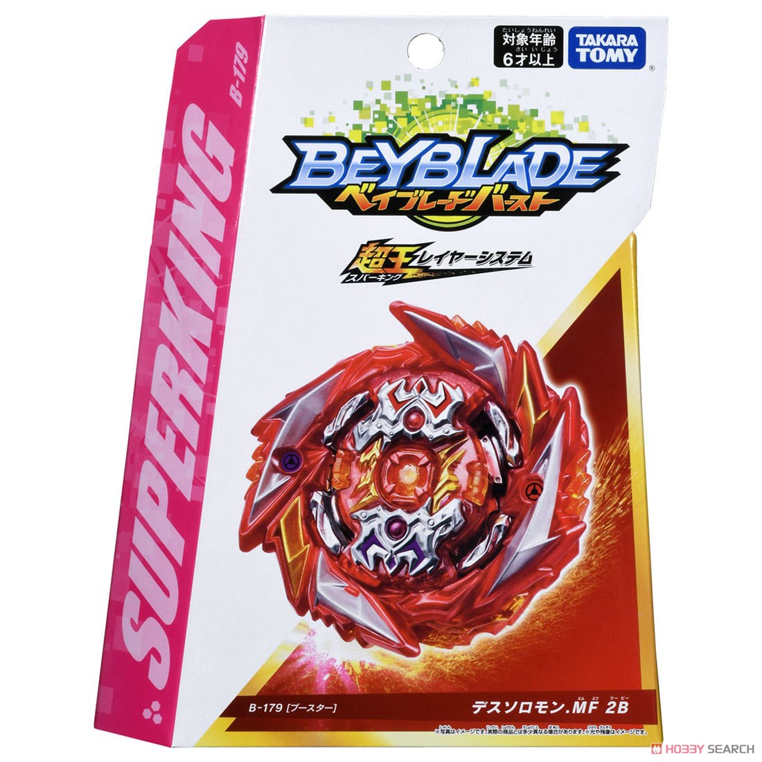 Beyblade Burst B-179 BoosterDeath Solomon.MF 2B (Active Toy) パッケージ1