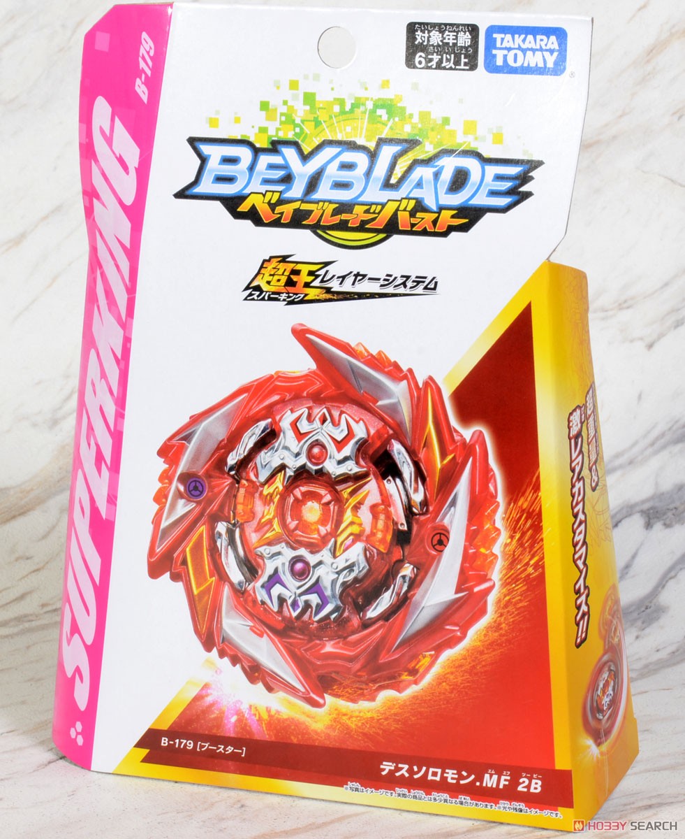 Beyblade Burst B-179 BoosterDeath Solomon.MF 2B (Active Toy) パッケージ2