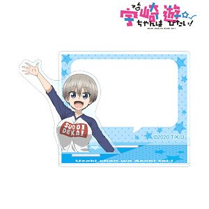 Uzaki-chan Wants to Hang Out! Acrylic Memo Stand (Anime Toy)