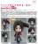 Nendoroid Luo Binghe (PVC Figure) Item picture5