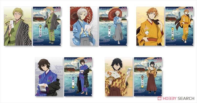 Bungo Stray Dogs Clear File Doppo Kunikida (Anime Toy) Other picture1