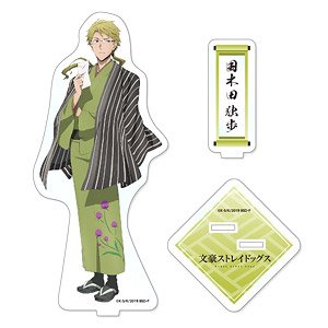 Bungo Stray Dogs Acrylic Stand Doppo Kunikida (Anime Toy)