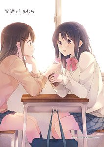 Adachi and Shimamura B2 Tapestry Classroom (Anime Toy)