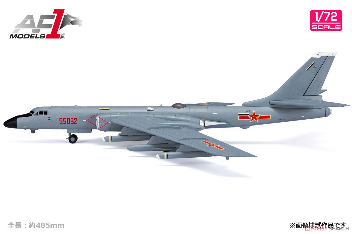 中国人民解放軍空軍 戦略爆撃機 H-6K (戦神) (完成品飛行機) 商品画像1