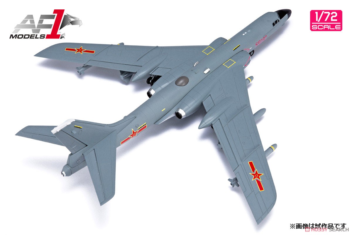 中国人民解放軍空軍 戦略爆撃機 H-6K (戦神) (完成品飛行機) 商品画像3