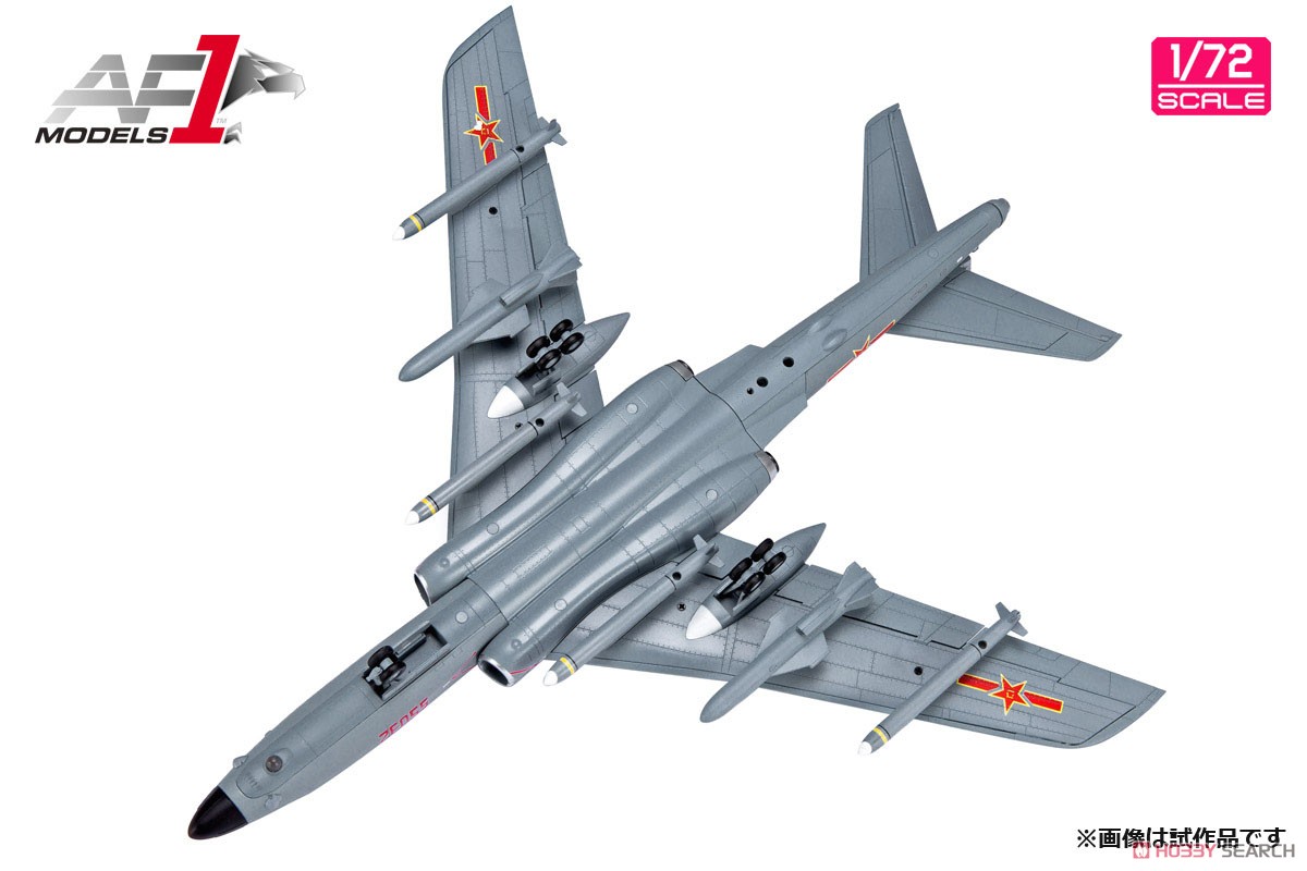 中国人民解放軍空軍 戦略爆撃機 H-6K (戦神) (完成品飛行機) 商品画像4