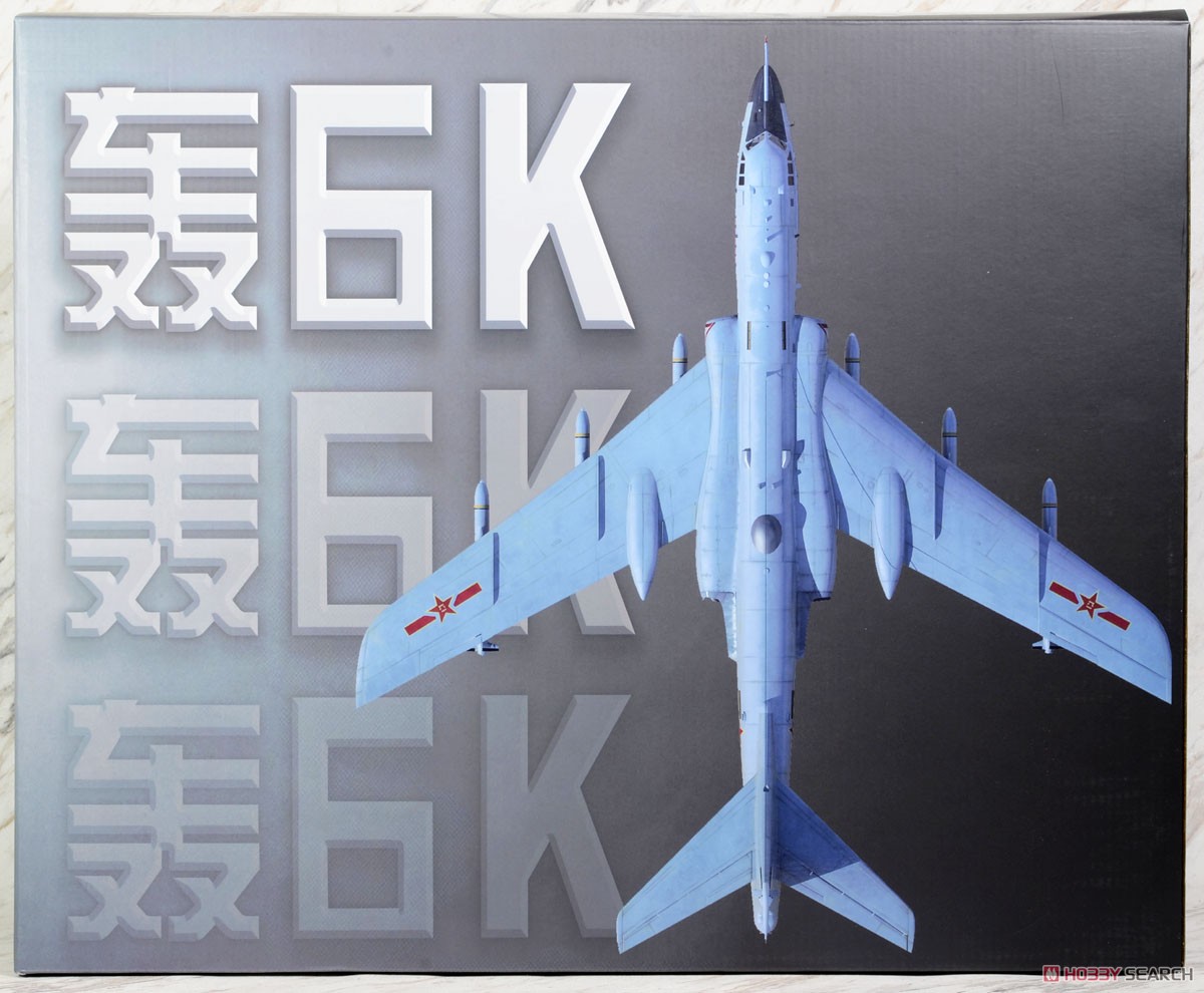 中国人民解放軍空軍 戦略爆撃機 H-6K (戦神) (完成品飛行機) パッケージ1