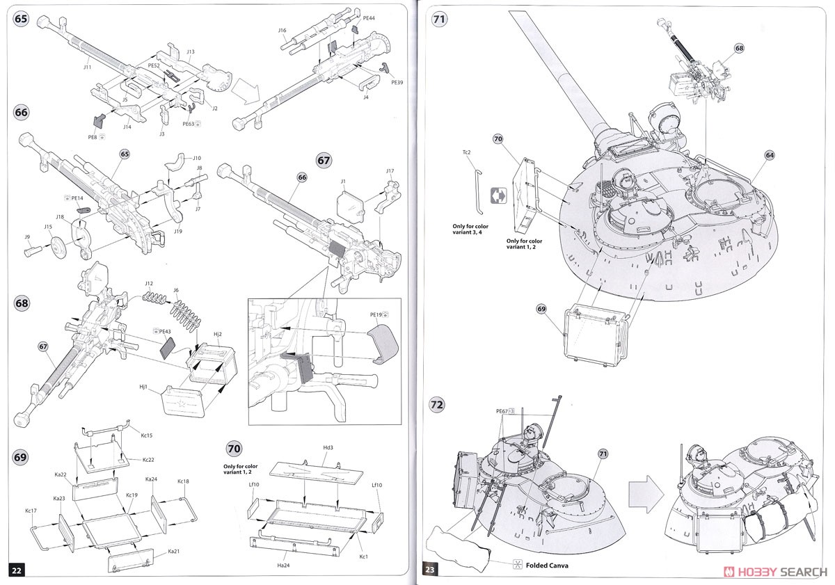 T-55A Czechoslovak Production (Plastic model) Assembly guide9