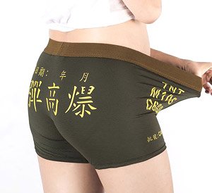 M106 HE Pants Type2 (L) (Military Diecast)