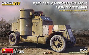 オースチン装甲車 1918年 イギリス製 (西部戦線) フルインテリア(内部再現) (プラモデル)