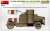 オースチン装甲車 1918年 イギリス製 (西部戦線) フルインテリア(内部再現) (プラモデル) 塗装5