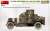 オースチン装甲車 1918年 イギリス製 (西部戦線) フルインテリア(内部再現) (プラモデル) 塗装7