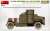 オースチン装甲車 1918年 イギリス製 (西部戦線) フルインテリア(内部再現) (プラモデル) 塗装1