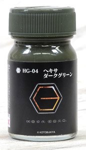 HG-04 ヘキサ ダークグリーン (汎用ダークグリーン) (半光沢) 15ml (塗料)