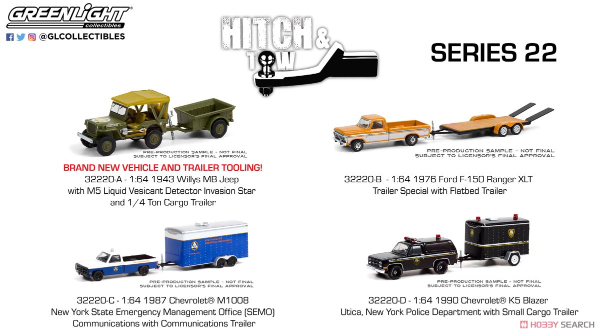 Hitch & Tow Series 22 (ミニカー) 商品画像1