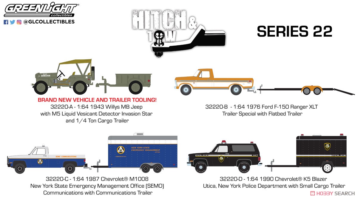 Hitch & Tow Series 22 (ミニカー) その他の画像1