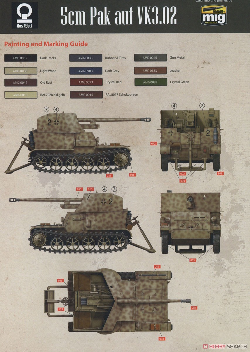Pz.Sfl.Ia 5cm PaK 38 戦車駆逐車 VK3.02 (プラモデル) 塗装5