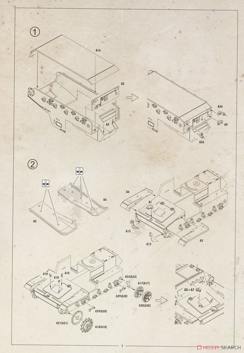 Pz.Sfl.Ia 5cm PaK 38 戦車駆逐車 VK3.02 (プラモデル) 設計図1