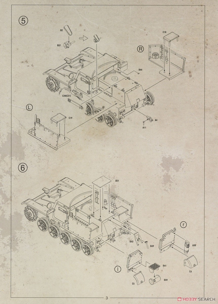 Pz.Sfl.Ia 5cm PaK 38 戦車駆逐車 VK3.02 (プラモデル) 設計図3