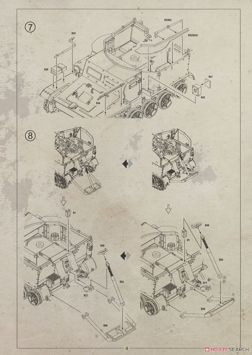 Pz.Sfl.Ia 5cm PaK 38 戦車駆逐車 VK3.02 (プラモデル) 設計図4