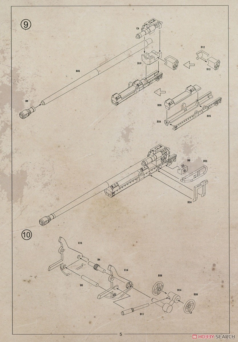 Pz.Sfl.Ia 5cm PaK 38 戦車駆逐車 VK3.02 (プラモデル) 設計図5