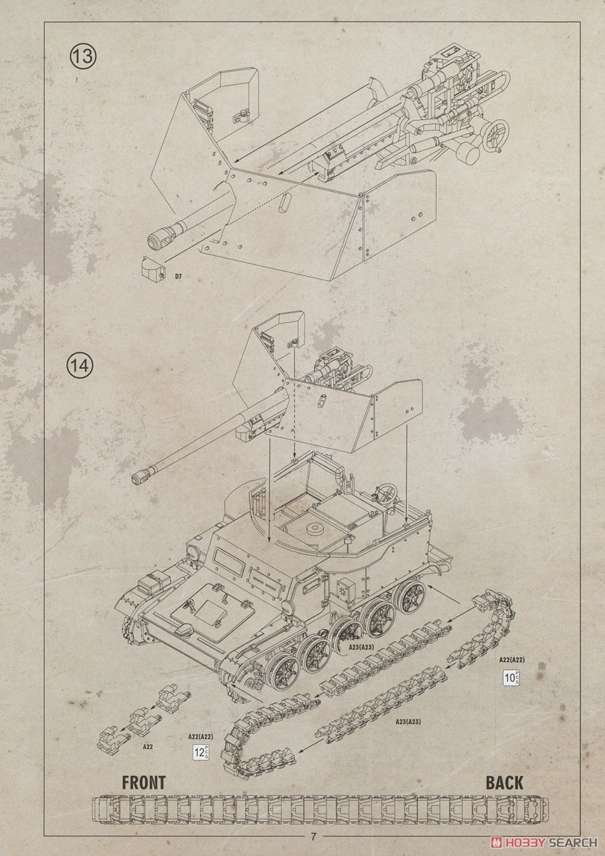 Pz.Sfl.Ia 5cm PaK 38 戦車駆逐車 VK3.02 (プラモデル) 設計図7