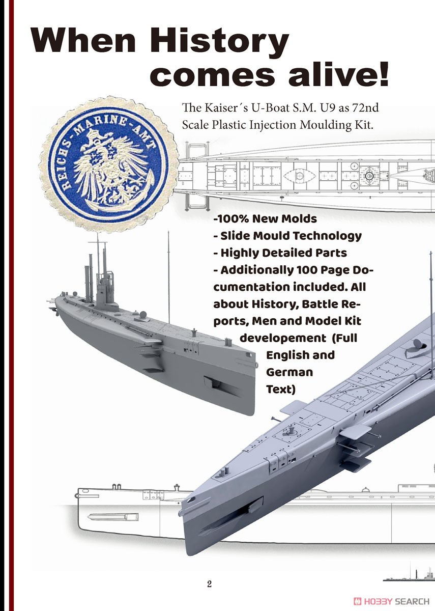 WWI ドイツ Uボート SM U9 (プラモデル) その他の画像9