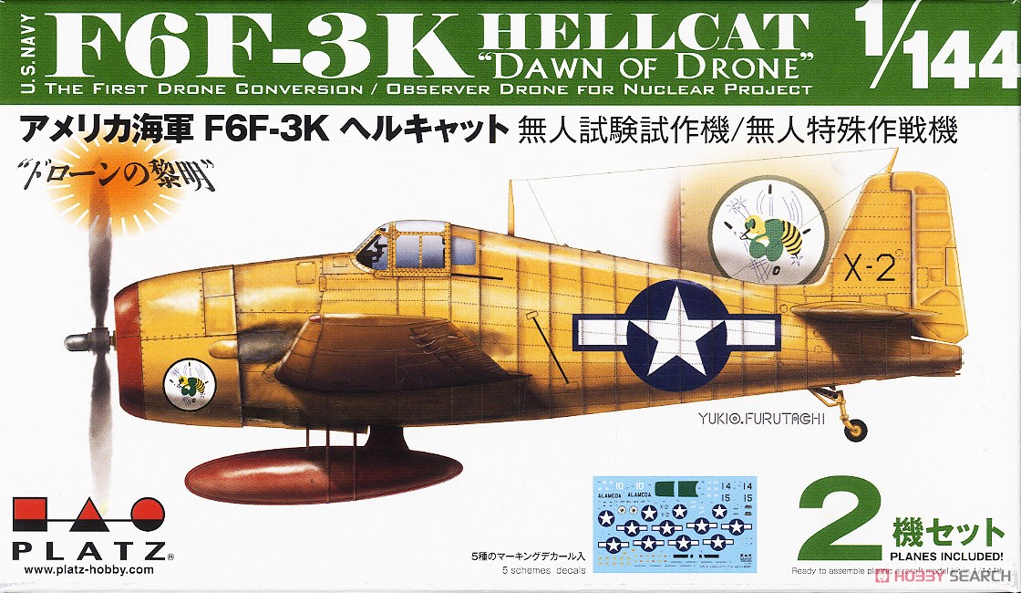 F6F-3K Hellcat `Dawn of Drone` (Set of 2) (Plastic model) パッケージ1