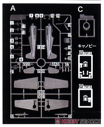 F6F-3K Hellcat `Dawn of Drone` (Set of 2) (Plastic model) 設計図3 Modal