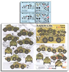 WWII 独 ドイツPz.Sp.Wg.AB41 201(i) Part1&2コンボセット (限定セット) (デカール)