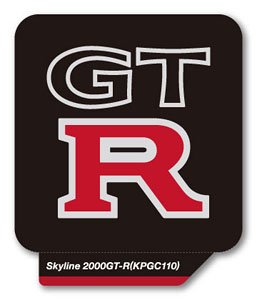 Skyline 2000GT-R (KPGC110) Emblem Sticker (Toy)