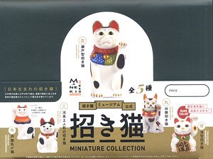 招き猫ミュージアム公式 招き猫ミニチュアコレクション (12個セット) (完成品)