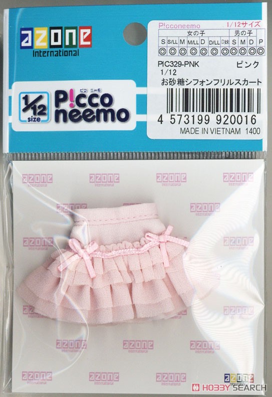 お砂糖シフォンフリルスカート (ピンク) (ドール) 商品画像2