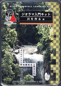 [Diorama Material] Diorama Starter Kit `River/Waterfall Learning Kit` (Model Train)