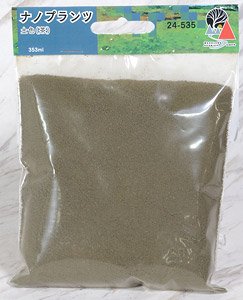 [Diorama Material] Nano Plants (Turf) Soil Color Brown (Earth Fine) (353ml) (Model Train)