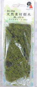 [Diorama Material] Fine-Leaf Foliage TM Light Green (Natural Material Tree (w/Leaf) Light Green) (409ml) (Model Train)