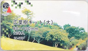 Hardwood Kit (Large) 80-130mm (12 Pieces) (Model Train)