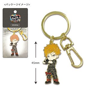 Hypnosis Mic Key Ring (Rio Mason Busujima) (Anime Toy)