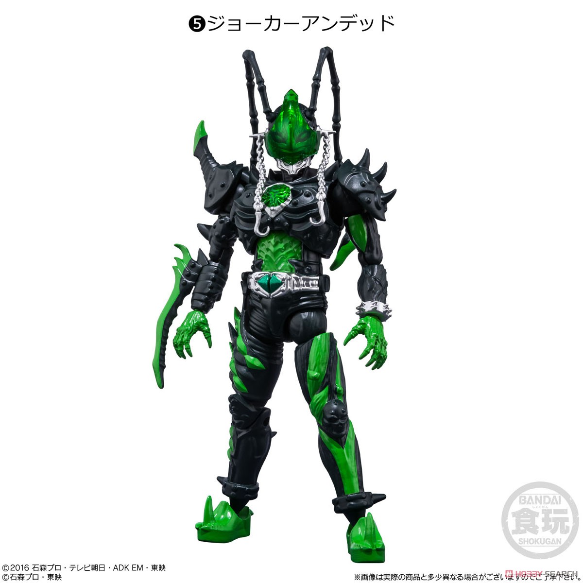 SHODO-O 仮面ライダー5 (10個セット) (食玩) 商品画像6