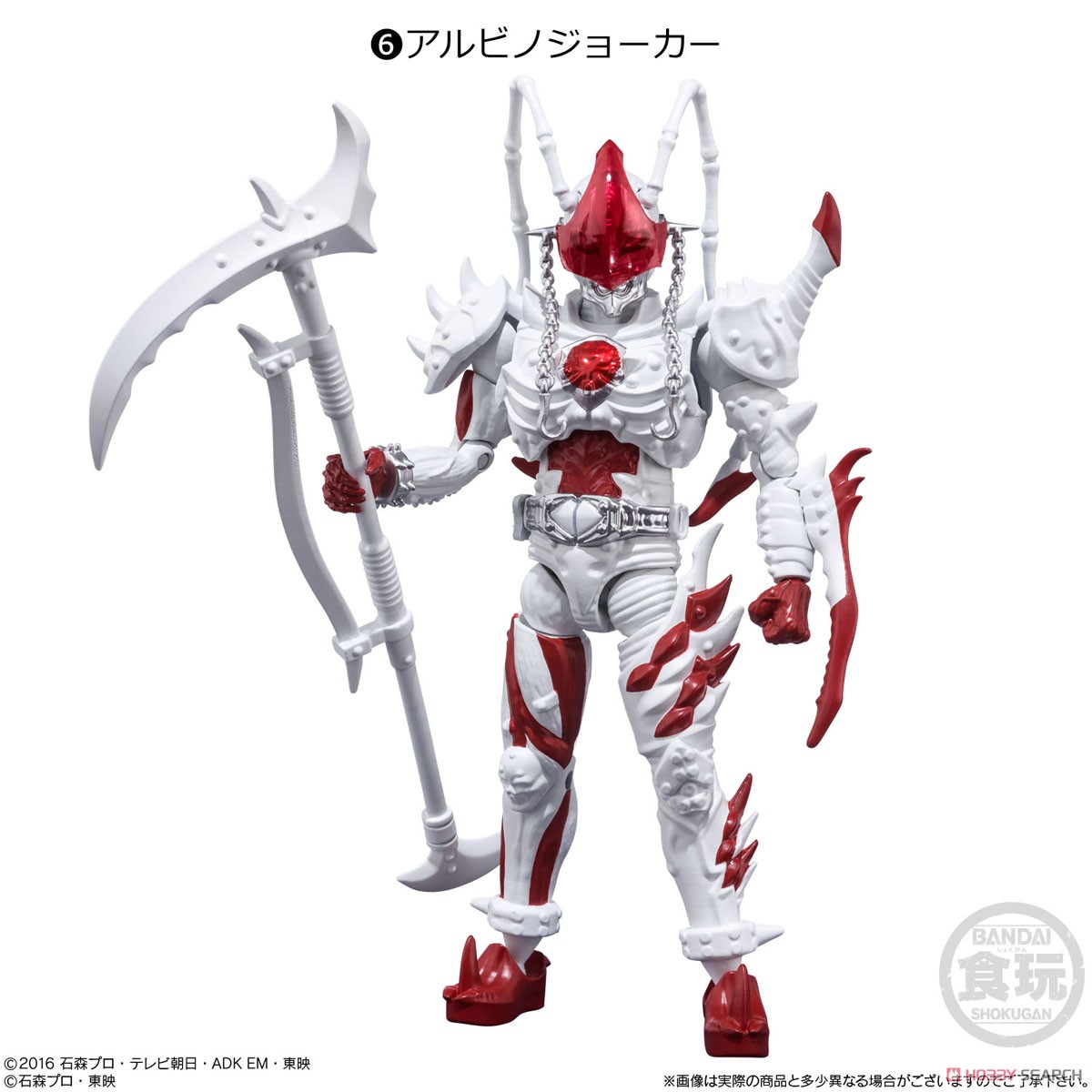SHODO-O 仮面ライダー5 (10個セット) (食玩) 商品画像7