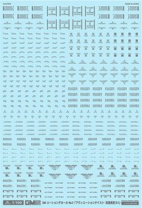 1/100 GM コーションデカール No.2 「アヴィエーションテイスト・英語表記＃2」 グレー (素材)