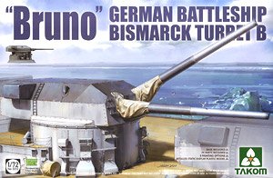 ドイツ海軍 戦艦ビスマルク B砲塔 `ブルーノ` (プラモデル)