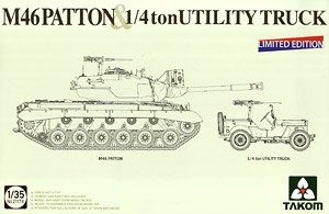 M46 Patton & 1/4 Ton Utility Truck (Plastic model)