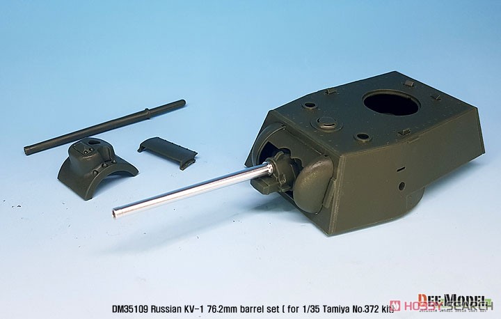 WWII 露/ソ ソビエトKV-1主砲砲身セット (タミヤNo372用) (プラモデル) その他の画像2