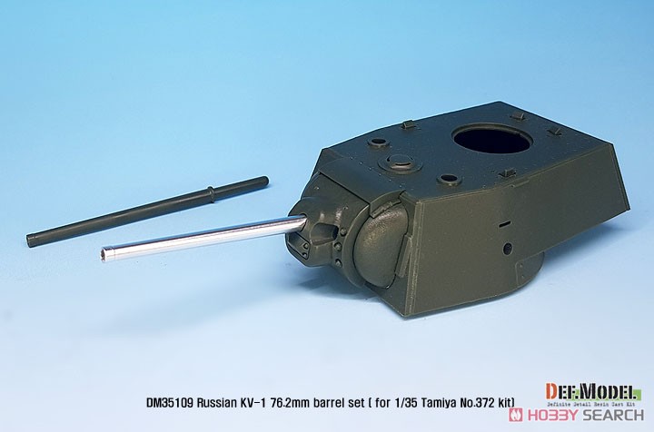 WWII 露/ソ ソビエトKV-1主砲砲身セット (タミヤNo372用) (プラモデル) その他の画像3