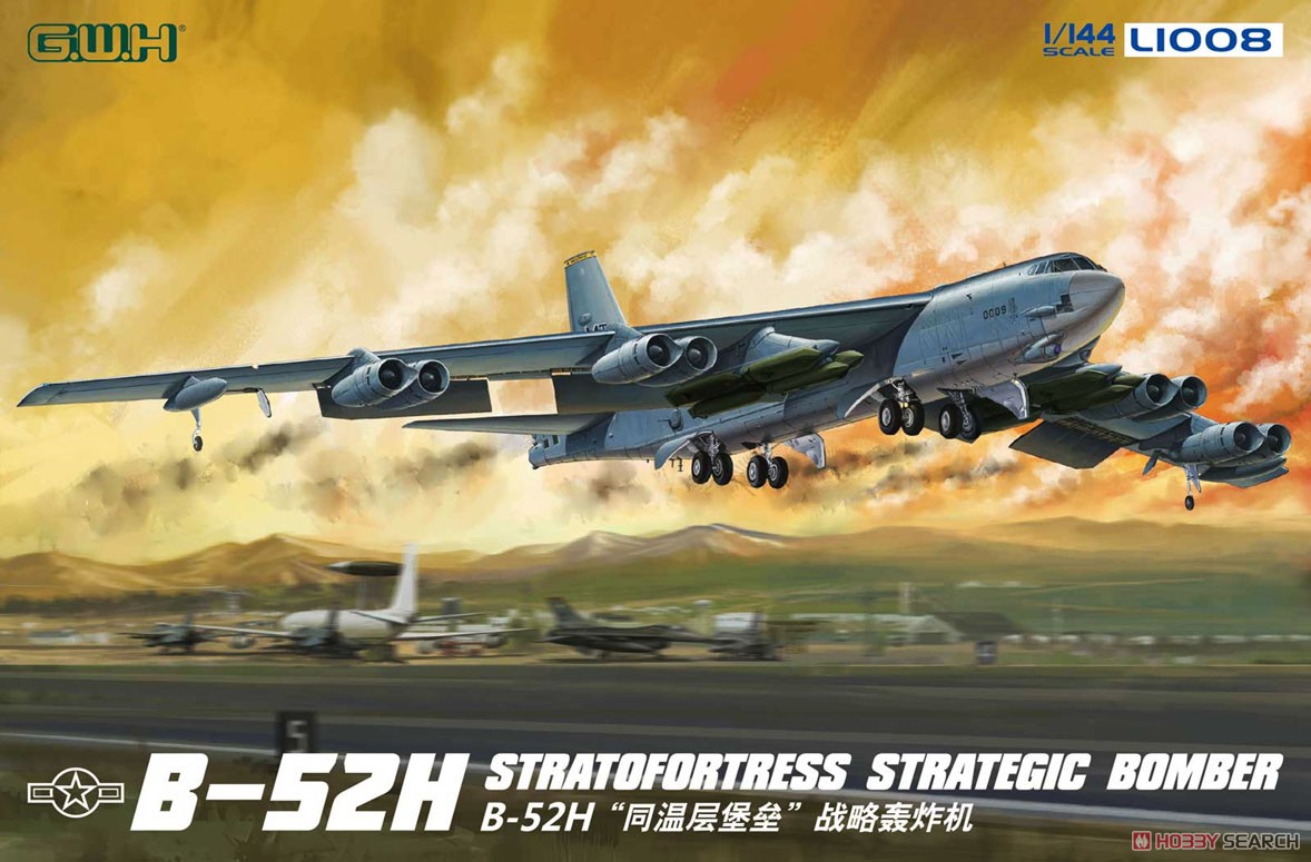 アメリカ空軍 B-52H 戦略爆撃機 (プラモデル) その他の画像1