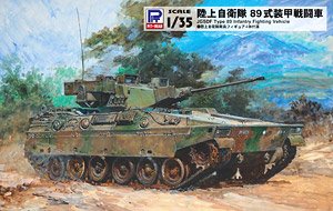 JGSDF Type 89 Infantry Combat Vehicle (Plastic model)