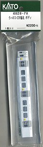 【Assyパーツ】 クハ813-228福北 ボディ (1個入り) (鉄道模型)