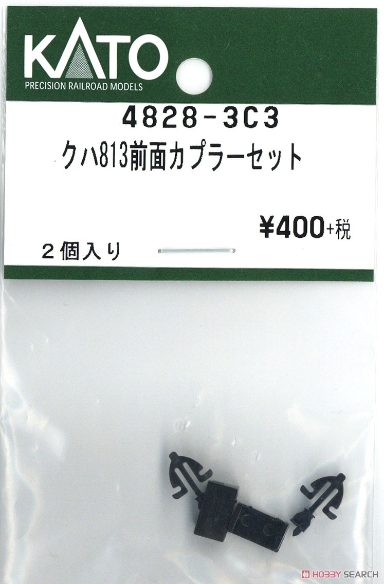 【Assyパーツ】 クハ813前面カプラーセット (2個入り) (鉄道模型) 商品画像1