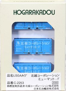 U30A Style Hokuetsu Corporation Mew Matte - F (3 Pieces) (Model Train)